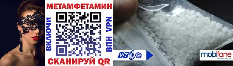 АМФ Розовый  закладка  Задонск 