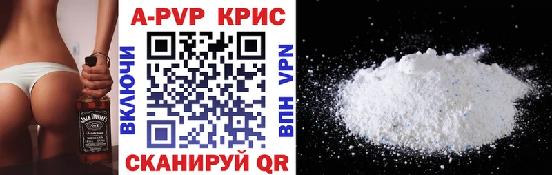 где найти наркотики  Задонск  Альфа ПВП крисы CK 