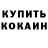 Амфетамин 97% va`anna