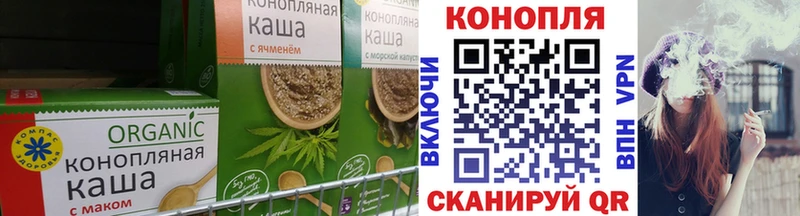 Canna-Cookies конопля  наркотики  Задонск 