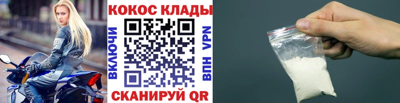купить наркотики сайты  Задонск  COCAIN FishScale 