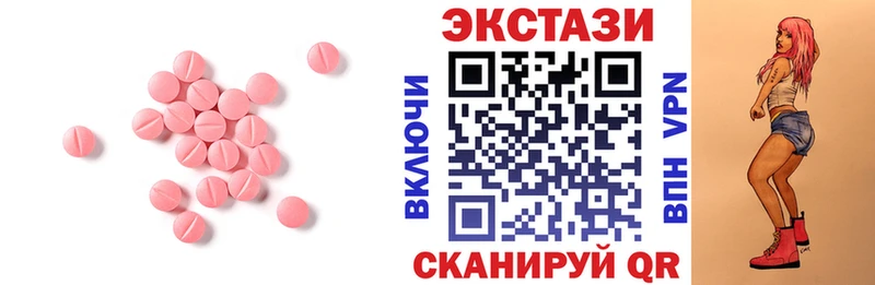 ЭКСТАЗИ DUBAI  Задонск 