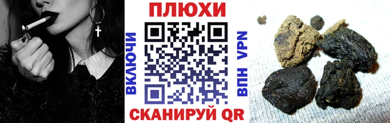 ГАШИШ hashish  Задонск 