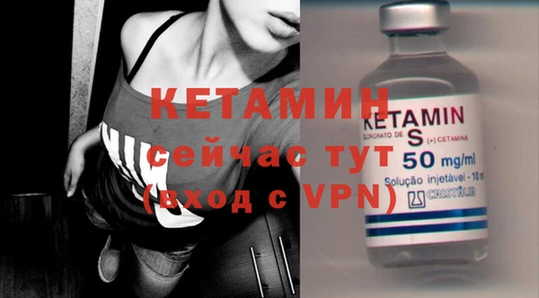 амфетамин Белокуриха