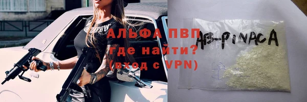 марихуана Балабаново
