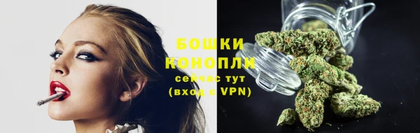 мефедрон мука Сатка