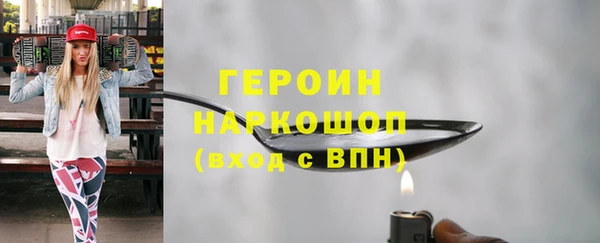марихуана Балабаново