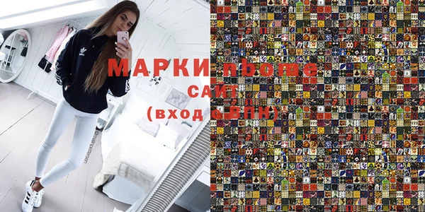 прущие грибы Балахна