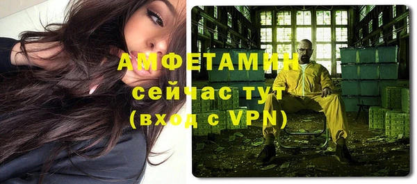 марихуана Балабаново