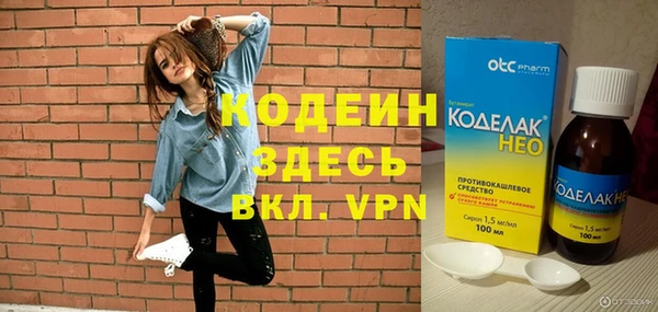 кокаин премиум Сафоново