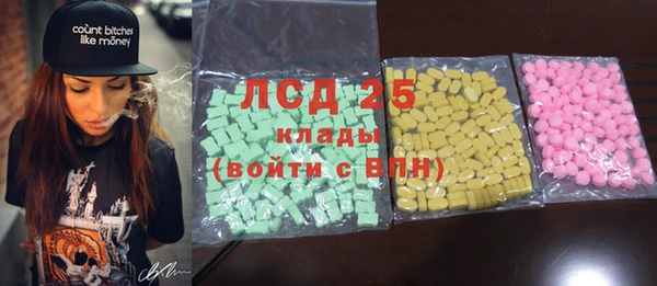 марихуана Балабаново