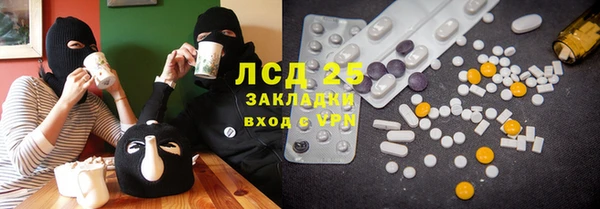 марихуана Балабаново