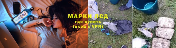 марихуана Балабаново