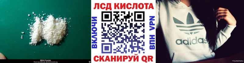 LSD-25 экстази ecstasy  где продают наркотики  Задонск 