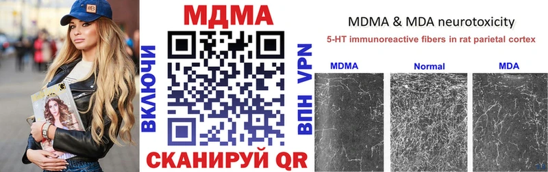 shop Telegram  Задонск  MDMA VHQ 