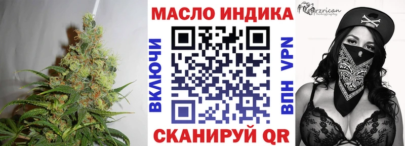 ТГК жижа  купить  цена  Задонск 
